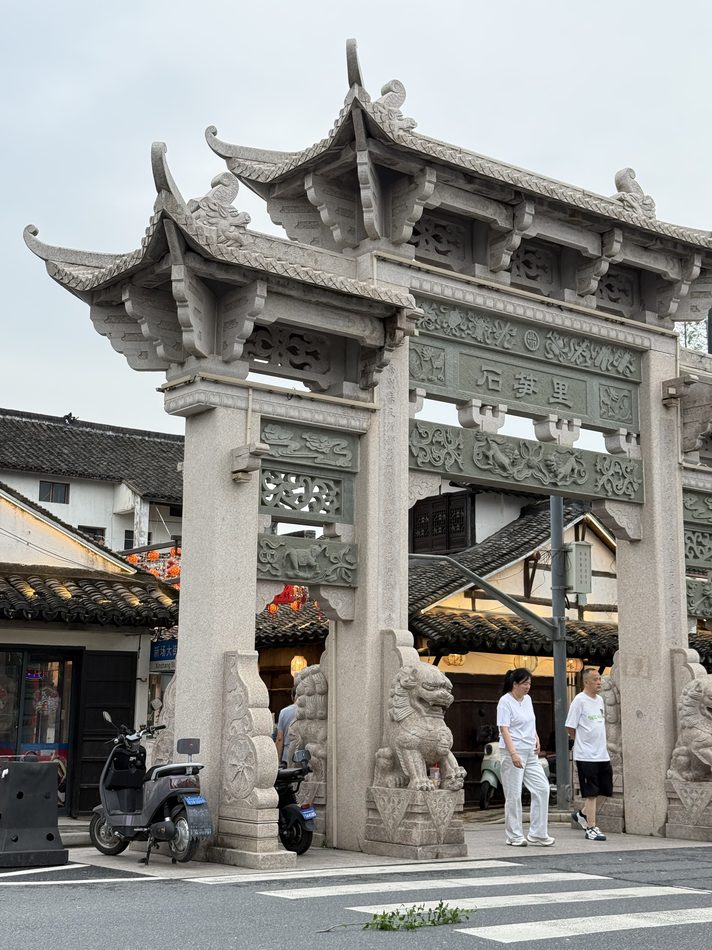 The carved stone memorial archway at the entrance to Xinchang