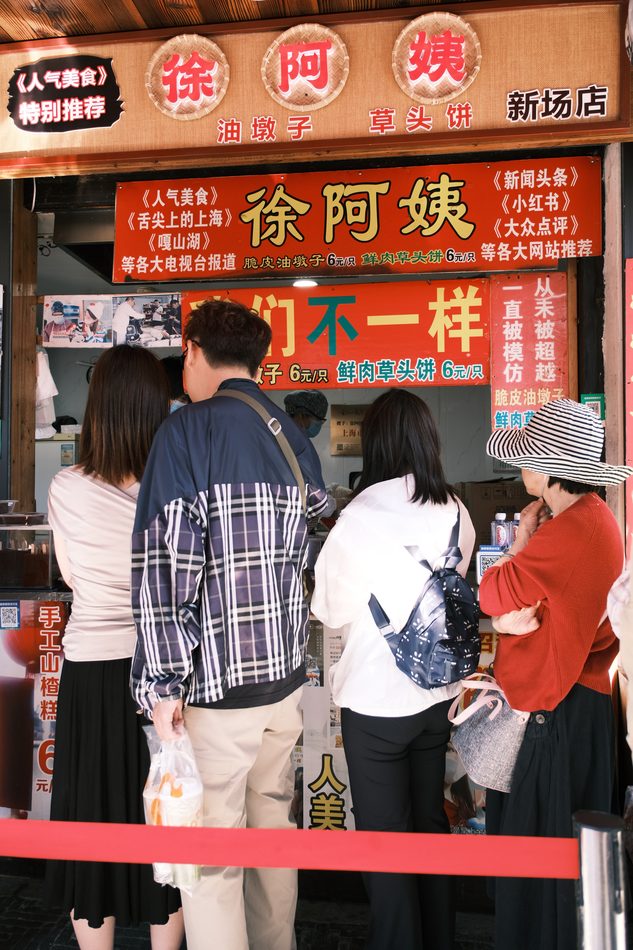 A queue at a busy street-food shopfront in the old town