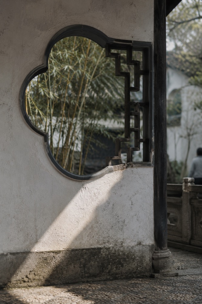 Suzhou garden lattice window and courtyard